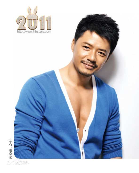 精选段奕宏(Duan Long)精彩图册