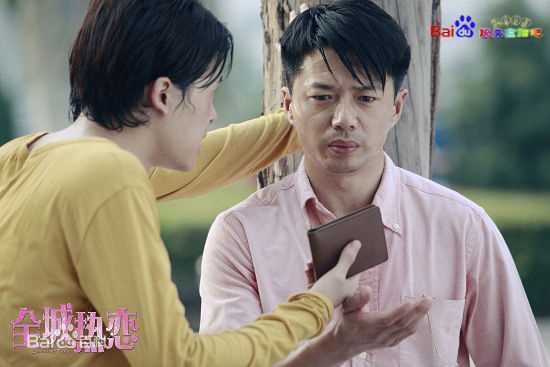 段奕宏(Duan Long)2009年《全城热恋》高清剧照