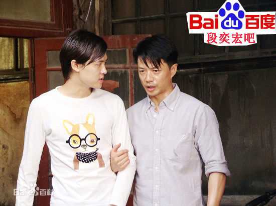 段奕宏(Duan Long)2009年《全城热恋》高清剧照