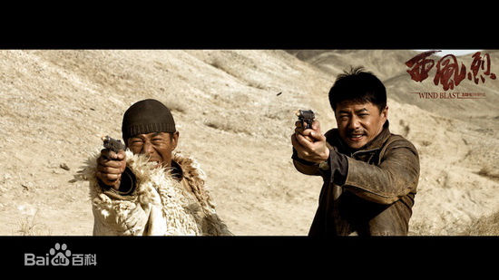 段奕宏(Duan Long)2010年《西风烈》剧照