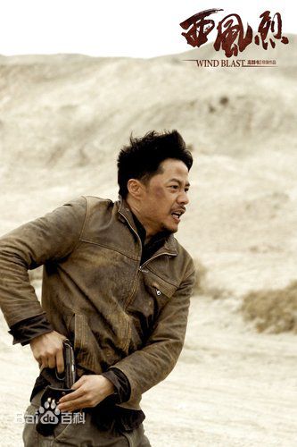 段奕宏(Duan Long)2010年《西风烈》剧照