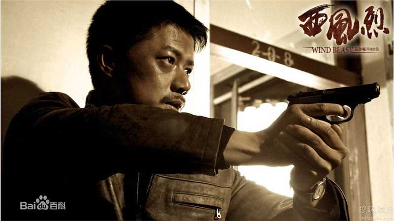 段奕宏(Duan Long)2010年《西风烈》剧照