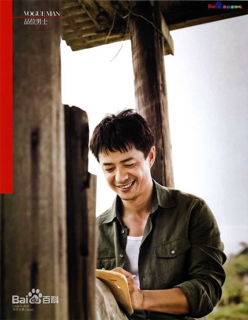 段奕宏(Duan Long)2010年5月VOGUE拍摄生活照