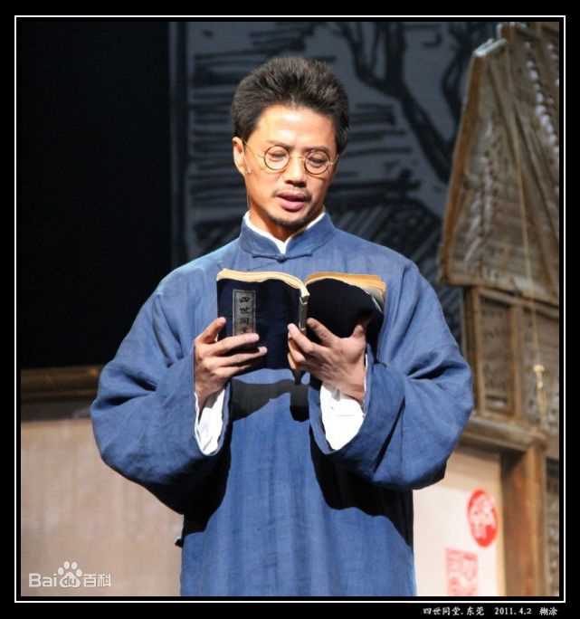 段奕宏(Duan Long)2011年《四世同堂》精选剧照