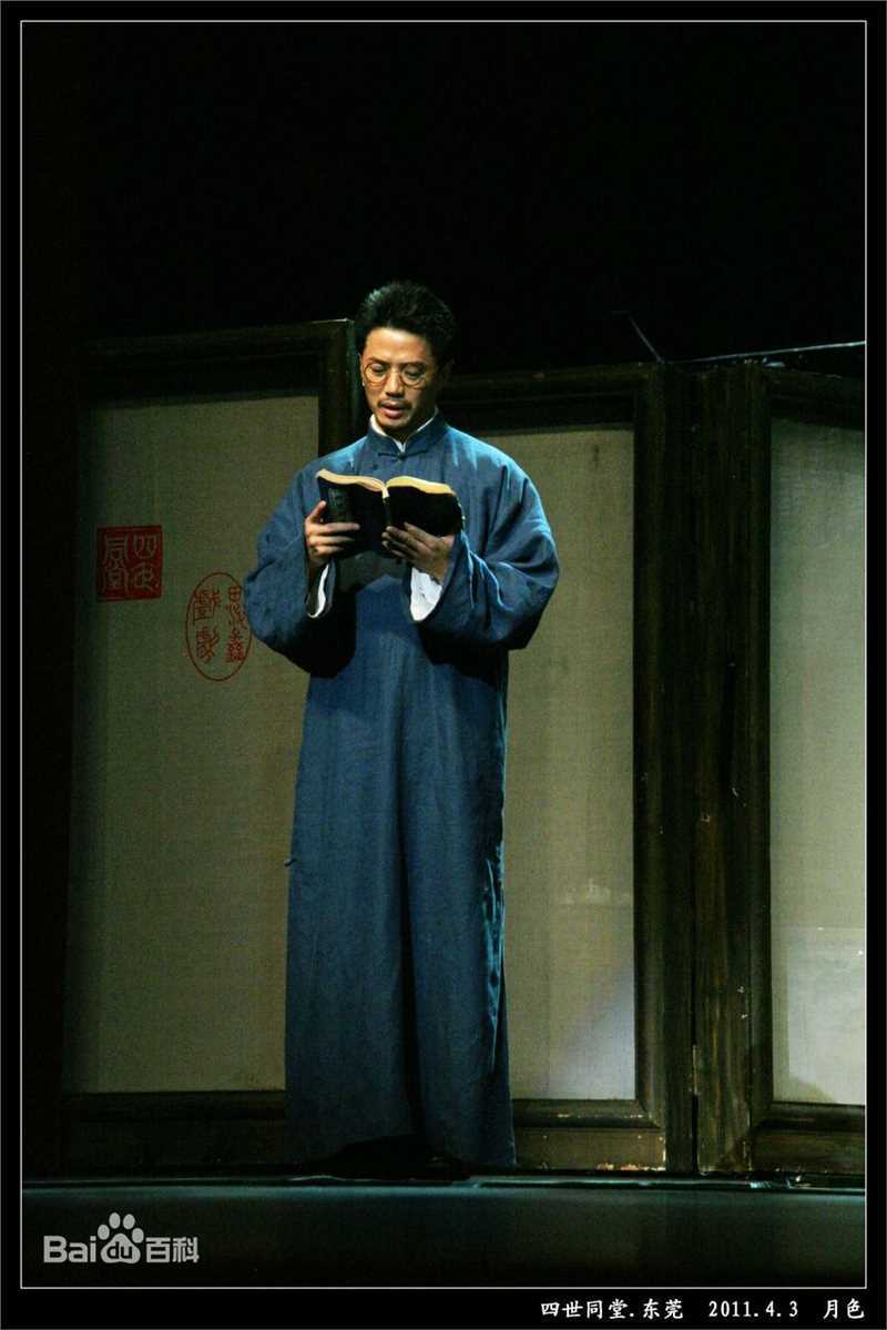 段奕宏(Duan Long)2011年《四世同堂》精选剧照