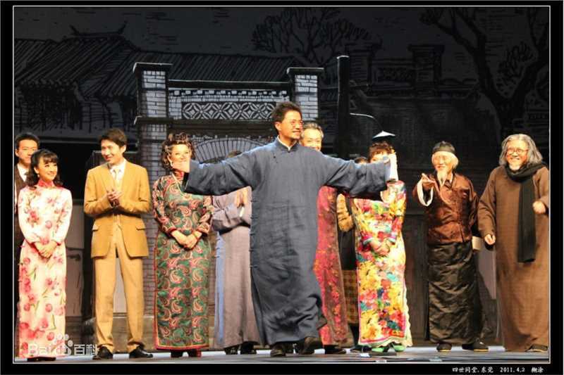 段奕宏(Duan Long)2011年《四世同堂》精选剧照