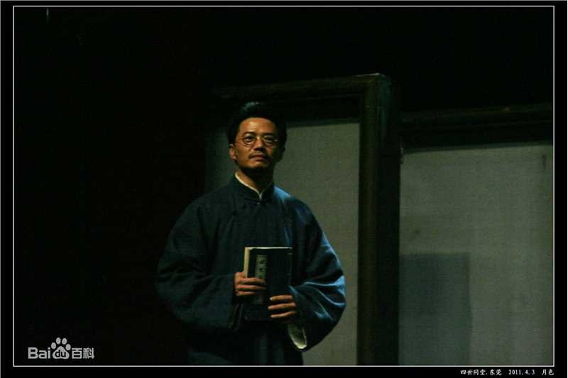 段奕宏(Duan Long)2011年《四世同堂》精选剧照