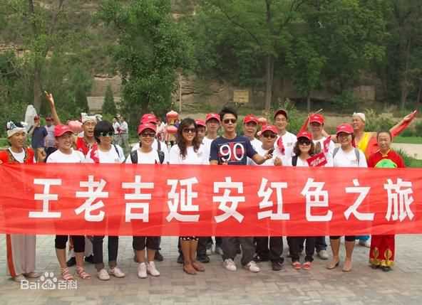 段奕宏(Duan Long)2011年6月延安红歌录制图册