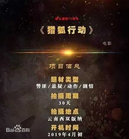 段奕宏(Duan Long)前后照片