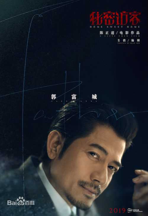 段奕宏(Duan Long)前后照片