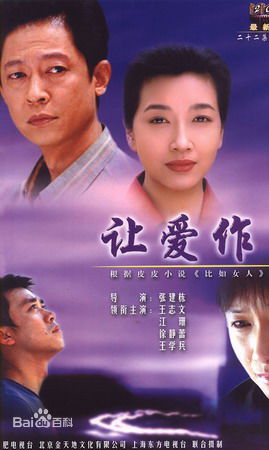 段奕宏(Duan Long)前后照片