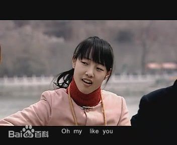 白百何(Bai Baihe)与青春有关的日子素颜照相册