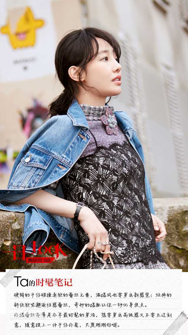 白百何(Bai Baihe)一日一look性感图片图集