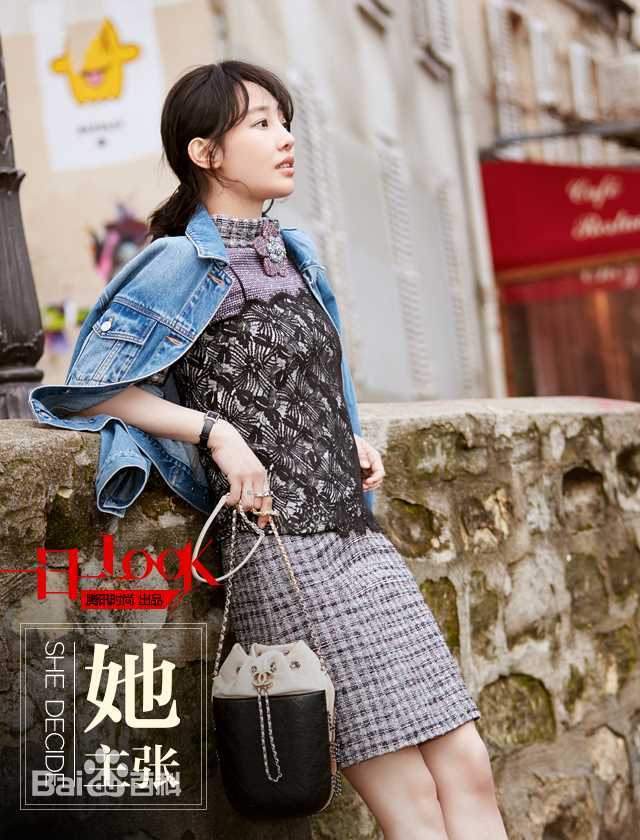 白百何(Bai Baihe)一日一look性感图片图集