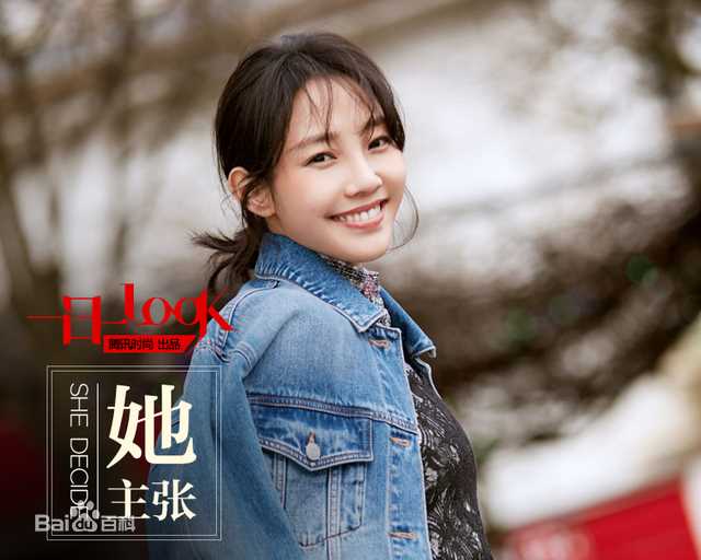 白百何(Bai Baihe)一日一look性感图片图集