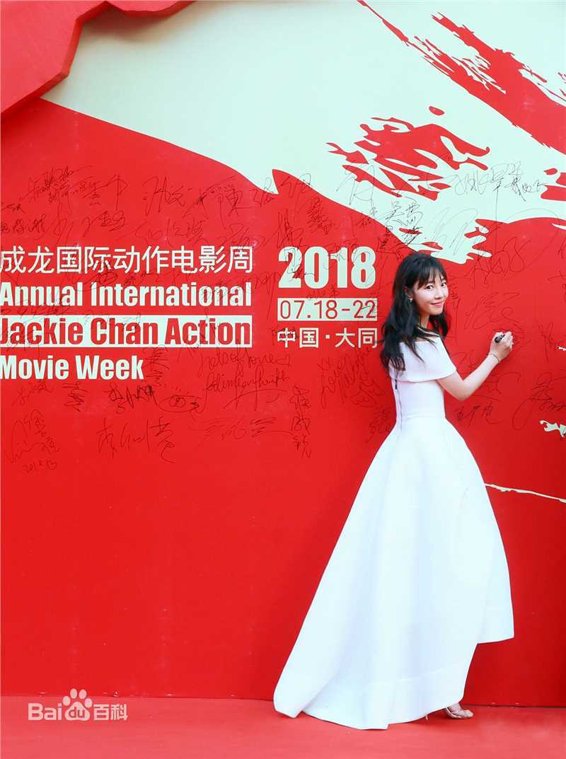 最全白百何(Bai Baihe)壁纸