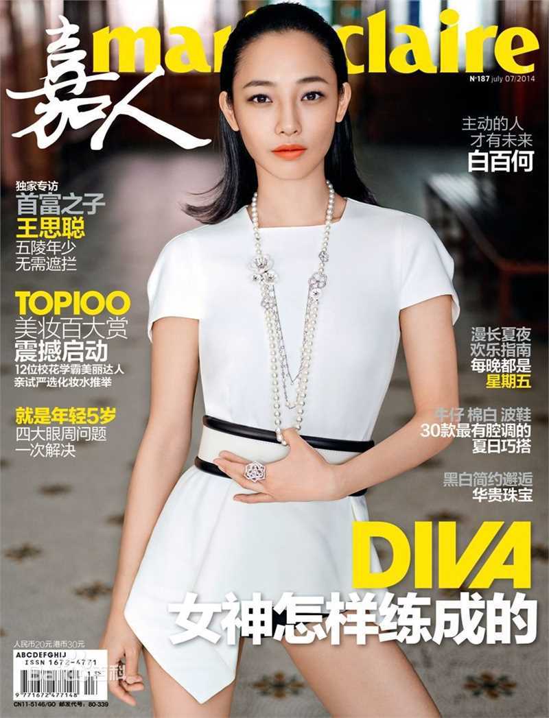 最全白百何(Bai Baihe)壁纸