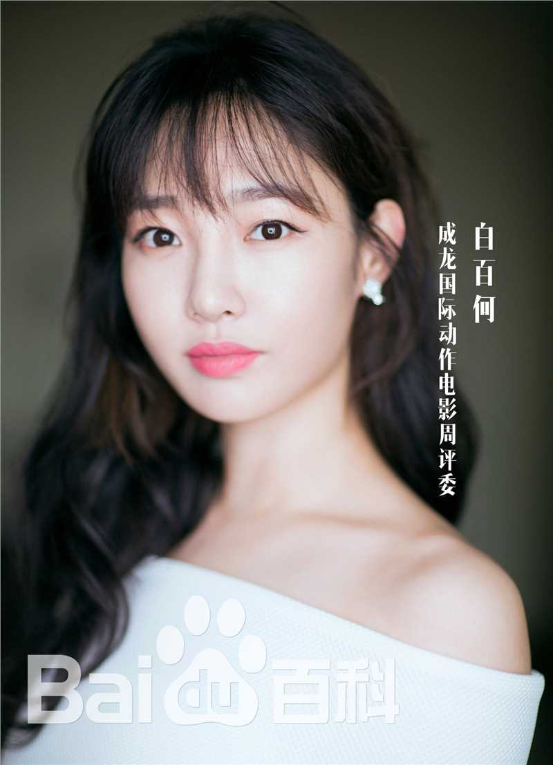 最全白百何(Bai Baihe)壁纸