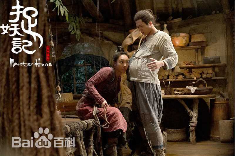 白百何(Bai Baihe)《捉妖记》最新剧照