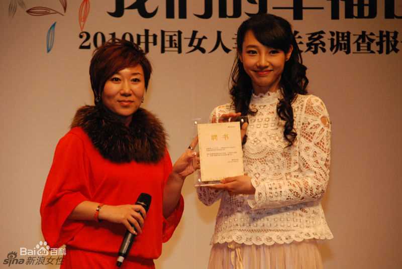 白百何(Bai Baihe)-娱乐活动图册