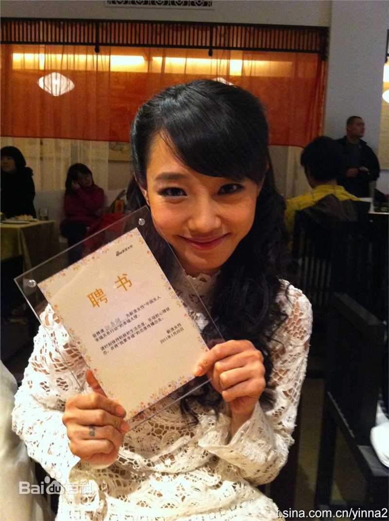 白百何(Bai Baihe)-娱乐活动图册