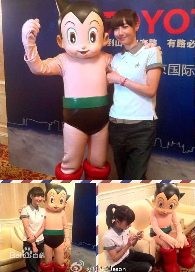 白百何(Bai Baihe)-娱乐活动图册