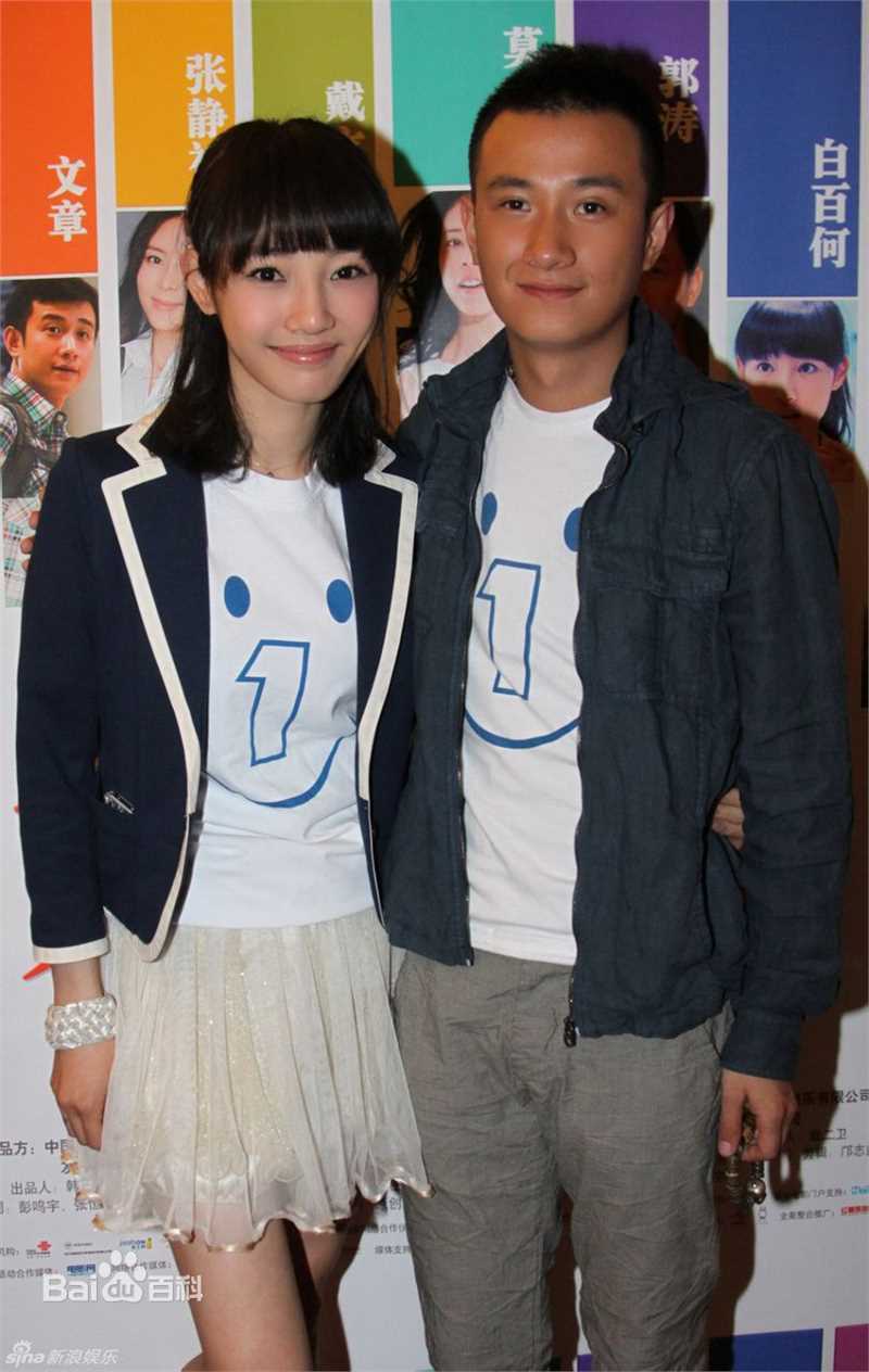 白百何(Bai Baihe)-娱乐活动图册