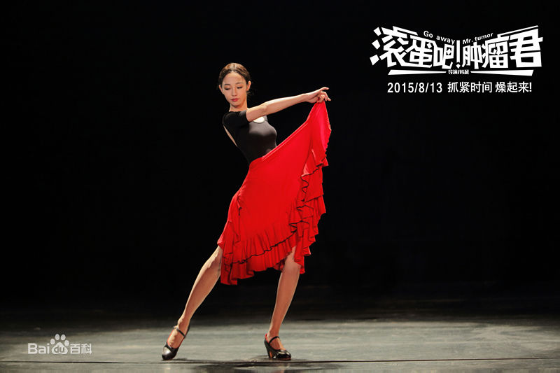 白百何(Bai Baihe)滚蛋吧！肿瘤君壁纸壁纸