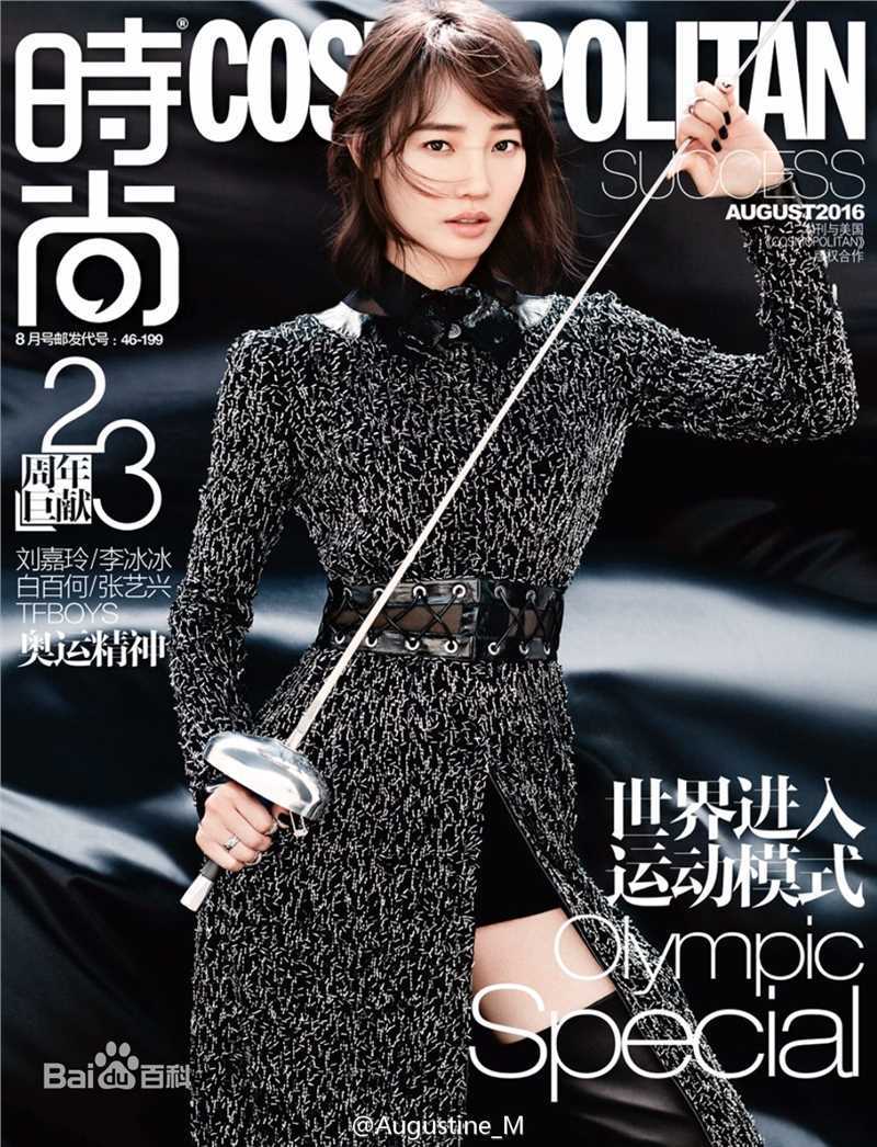 白百何(Bai Baihe)时尚COO生活照