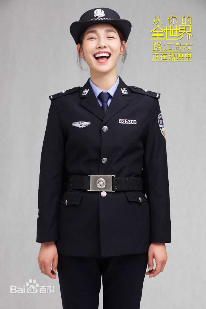 白百何(Bai Baihe)从你的全世界路过前后照片