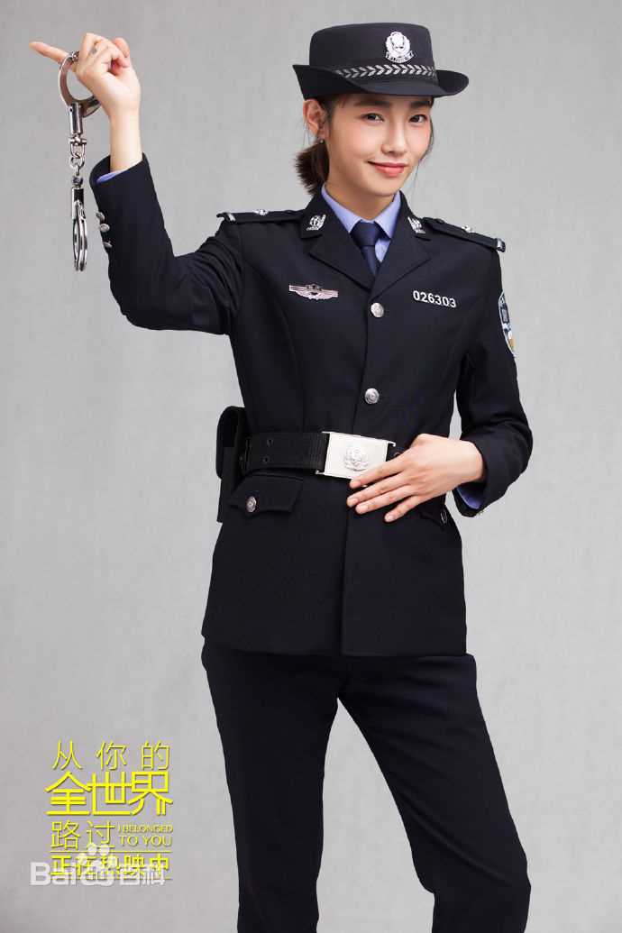 白百何(Bai Baihe)从你的全世界路过前后照片