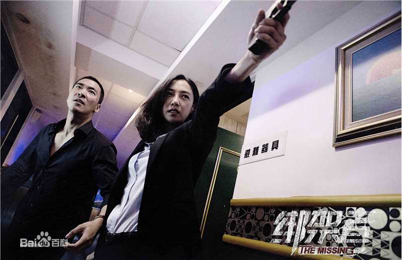 最优质白百何(Bai Baihe)在《绑架者》中的相册