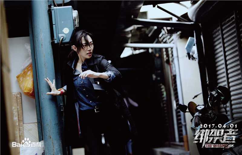 最优质白百何(Bai Baihe)在《绑架者》中的相册