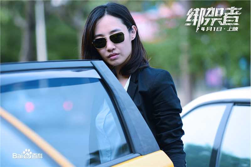 最优质白百何(Bai Baihe)在《绑架者》中的相册