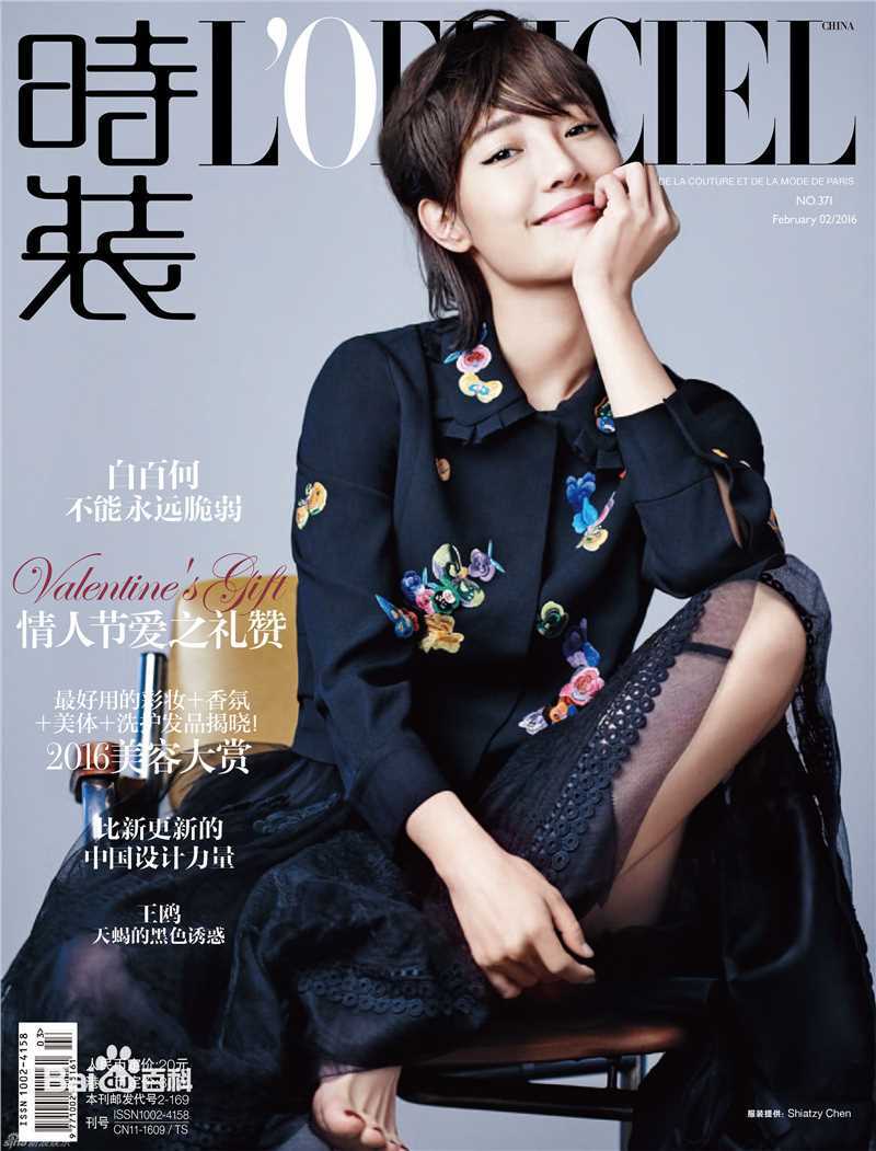 白百何(Bai Baihe)时装图片图集