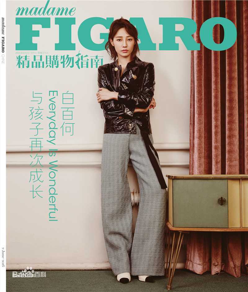 白百何(Bai Baihe)费加罗图册