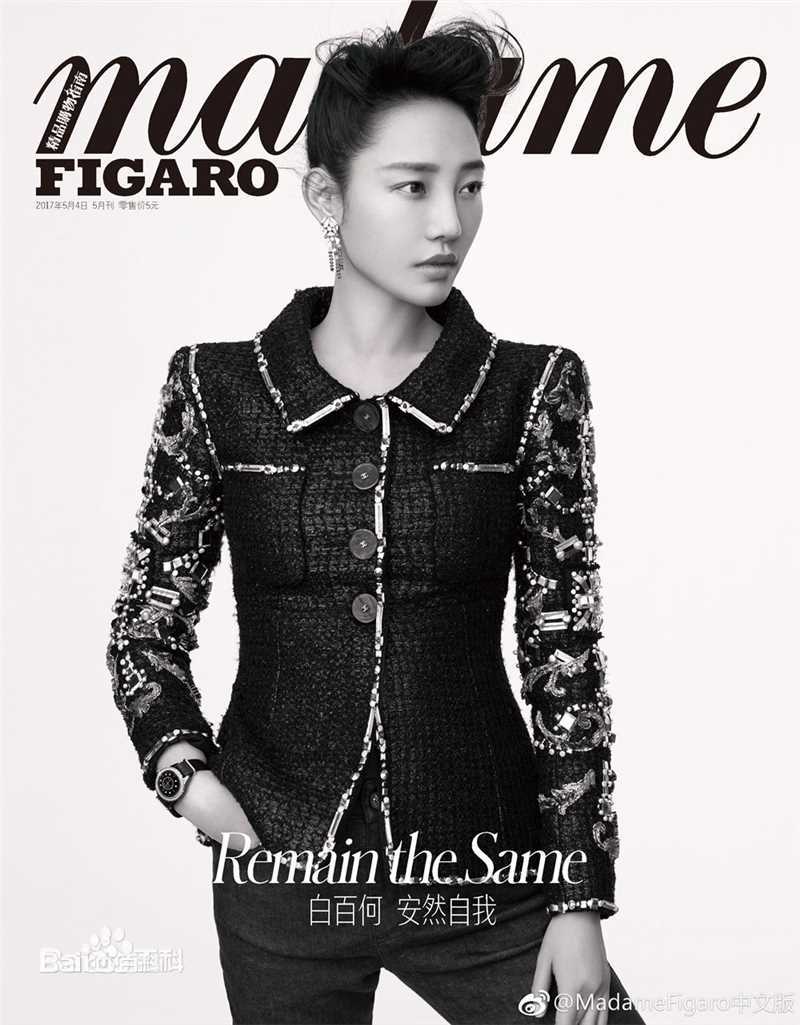 白百何(Bai Baihe)费加罗图册