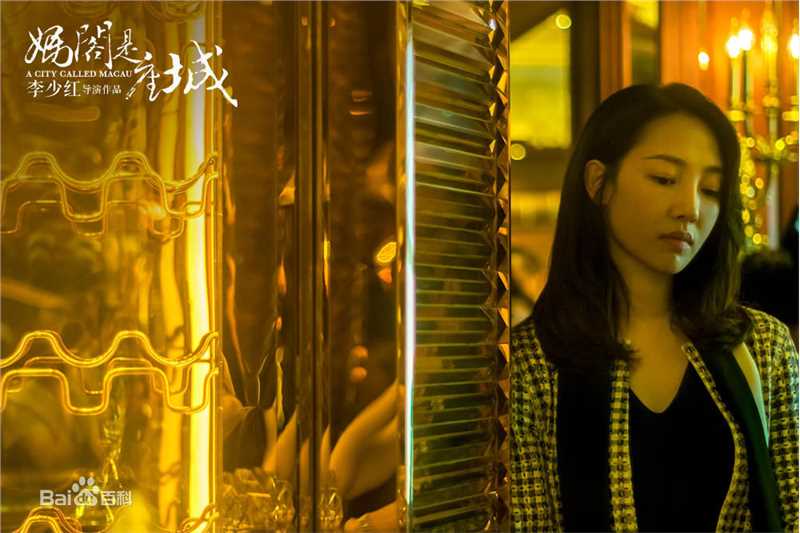 精选白百何(Bai Baihe)在-《妈阁是座城》电影中的图册