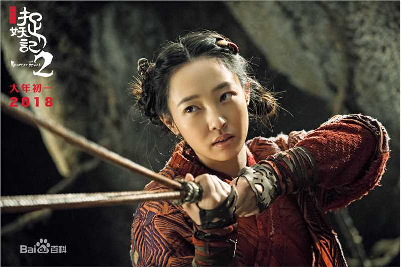 高清白百何(Bai Baihe)在-《捉妖记2》电影中的图集