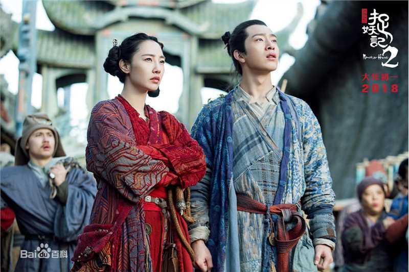 高清白百何(Bai Baihe)在-《捉妖记2》电影中的图集