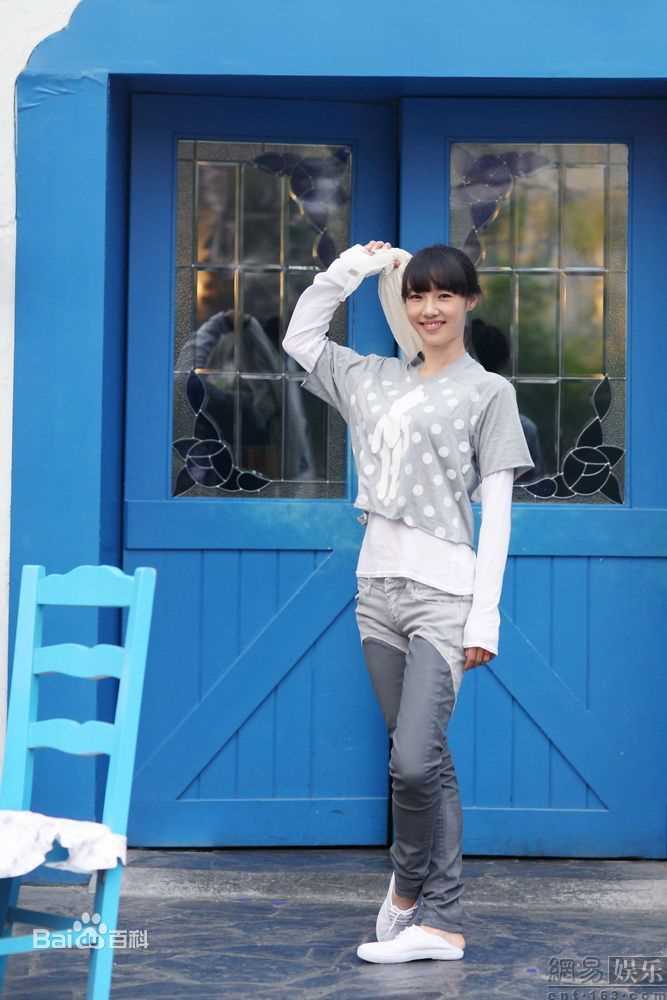 高清白百何(Bai Baihe)《蓝色情人节》精彩图册