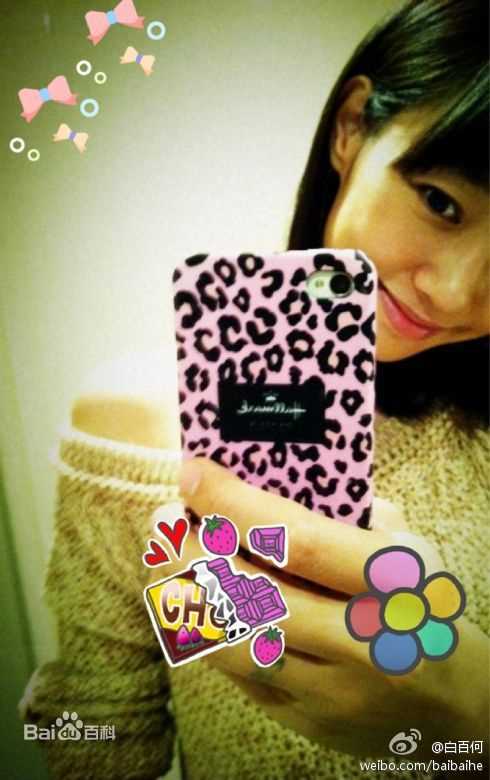 精选白百何(Bai Baihe)精彩图册