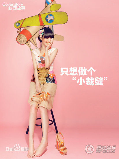 白百何(Bai Baihe)精彩图册