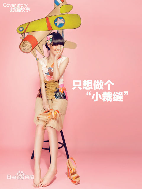 白百何(Bai Baihe)精彩图册