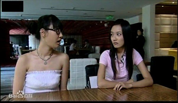 白百何(Bai Baihe)2009年《我的青春谁做主》精选剧照