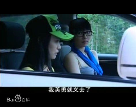 白百何(Bai Baihe)2009年《我的青春谁做主》精选剧照