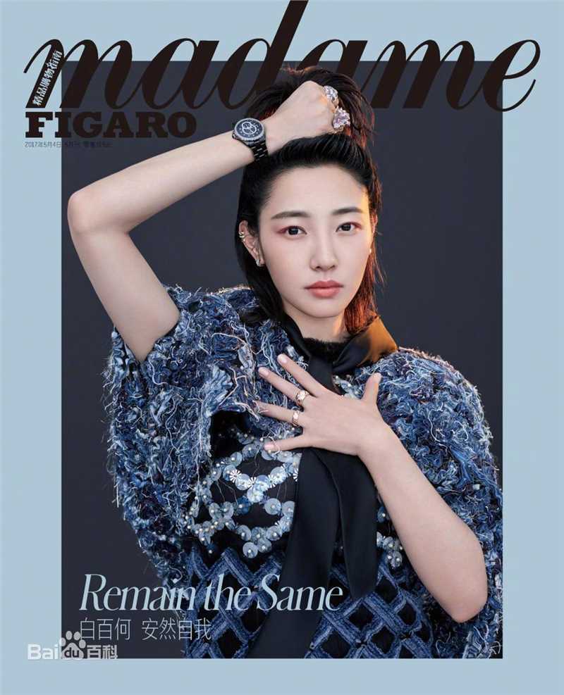 最新白百何(Bai Baihe)性感图片