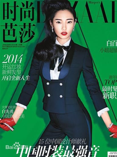 最新白百何(Bai Baihe)性感图片
