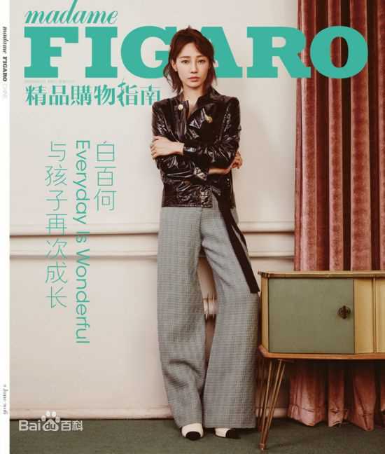 最新白百何(Bai Baihe)性感图片