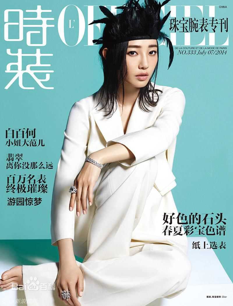 最新白百何(Bai Baihe)性感图片